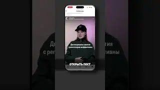 Скрытые хештеги в инстаграм