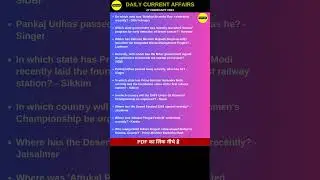 Download Current Affairs In Hindi PDF 27 February 2024