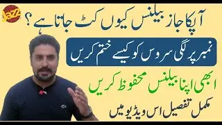 How to Save Jazz Balance | Jazz Balance Save Code | Jazz Service Deactivate Code