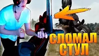 НАРЕЗКА СО СТРИМА JEKAMIX | СЛОМАЛ СТУЛ