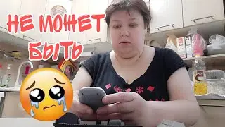 ВОТ ЭТО САХАР ! Неужели ДИАБЕТ Я В ШОКЕ !!! Буду заводить ДНЕВНИК ПИТАНИЯ