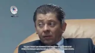 Триколор тв