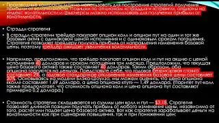 Подразумеваемая и историческая волатильность. В чем разница и как ее торговать