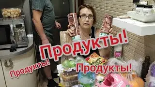 Продукты с Рынка...Цены,Цены...