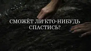 Проклятая. Против судьбы|Майя Винокурова [буктрейлер]