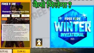 FREE FIRE REDEEM CODE TODAY | 20 DECEMBER REDEEM CODE FREE FIRE | FF REDEEM CODE TODAY 20 DECEMBER