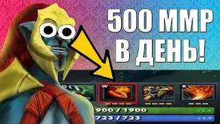 500 ММР В ДЕНЬ 😱 | КАК ПОДНИМАТЬ!? | ГАЙД НА ХУСКАРА | БУСТ НА HUSKAR В 7.10/ПОДНЯТИЕ ММР В 7.10