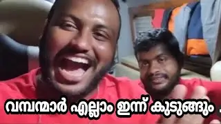 സത്യങ്ങൾ എല്ലാം Ebulljet തന്നെ പറഞ്ഞു