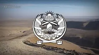Afganistan İslam Emirliği Ulusal Marşı - National Anthem of Islamic Emirate of Afghanistan