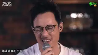 強尼 分手總約在雨天