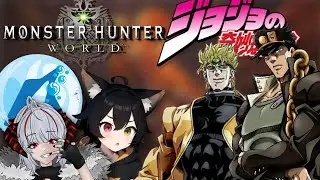 MHW but its DIO vs JOJO!!!