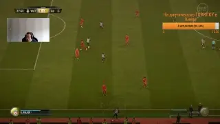 FIFA 17. КАК У МЕНЯ ГОРИТ ОЧАГ!!!!