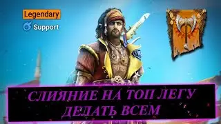 АРМАНЗ - ТОП СЛИЯНИЕ. Обязательно делаем