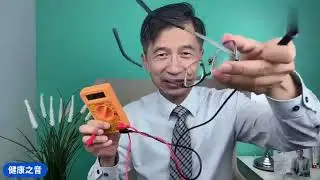 健康之音直播：三個接地的好消息！