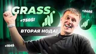 GRASS ВТОРАЯ НОДА ! инструкция по установке! Grass Community Node #grass #node #грасс #bitcoin