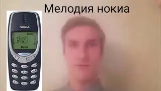 Всем привет меня зовут Саша разными мелодиями
