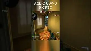 ЭЙС С ЮСПА В CSGO 