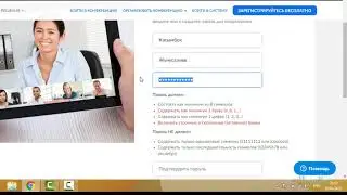ZOOM тиркемесин колдонуу үчүн сайтка катталуу