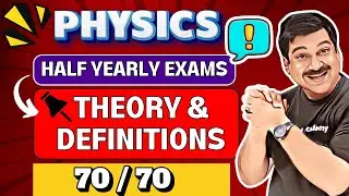 Class 12 Physics Board Exams 2025💥Important Theory & Definitions👉याद करो और MARKS लाओ 📢SUPER EASY