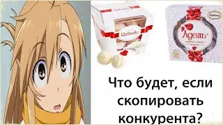 РАФАЭЛЛО VS АДЕЛЬ/ОБЗОР РАФАЭЛЛО и НАГЛОГО ФЕЙКА(аналог)/Кокосовые конфеты АДЕЛЬ./ ДЕСЕРТОЛОГ