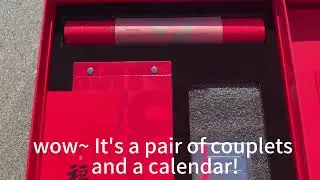 Gift unboxing video!
