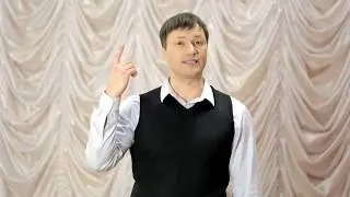 Басня 