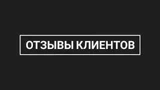 Как проверить проект на честность|Как не стать обманутым|Советы.