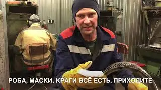 Чугун, наплавка.