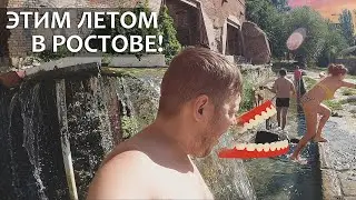 Парамоновские склады: Ростов-на-Дону