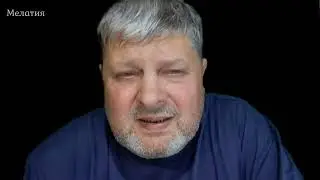 С чем столкнется Его откровение?