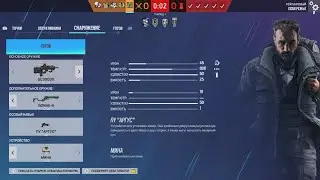 Tom Clancy's Rainbow Six Siege рейд