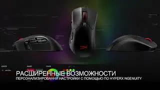 HyperX Pulsefire Raid