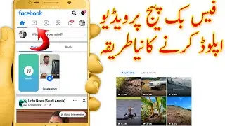 how to video upload on facebook page add Effects