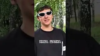 ПОЛНОЕ ВИДЕО НА КАНАЛЕ 