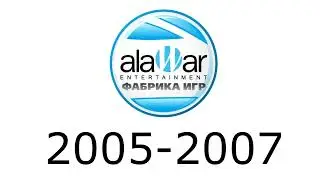 Alawar Исторические логотипы