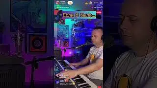 Если б было …😃