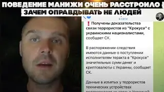 Следы нашлись и все стало ясно. Оффициальное заявление СК