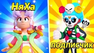 ИГРАЮ ДУЭЛИ С ПОДПИСЧИКАМИ | СТРИМ ПО БРАВЛ СТАРС
