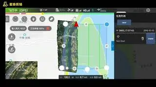 Real-time Orthophoto Mosaicing on Mobile Devices for Sequential Aerial Images with Low Overlap