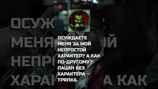 Пацанские цитаты из WarCraft #пацанскиецитаты #юмористическийконтент #философия #забавныевысказывани