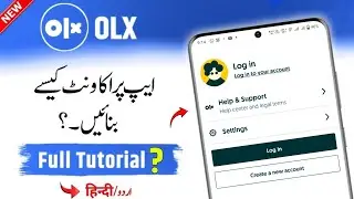 OLX Par Account Kaise Create Kare | OLX Par Account Kaise Banaye