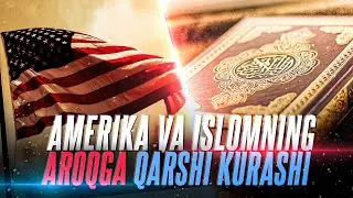 Бу АМЕРИКАНИНГ қўлидан келмади! Америка ва Исломнинг АРОҚга қарши кураши