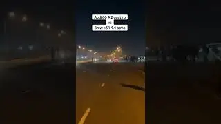 Ауди 80 4.2 прртив БМВ 520 4.4🔥