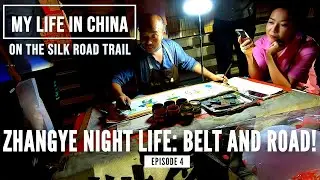 On The Silk Road Trail - Zhangye Night Life: Belt and Road!