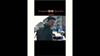 8 Марта // Приколы / В тиктоке