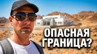 Life in the resort town of Eilat in the south of Israel: Harmony of sun and sea