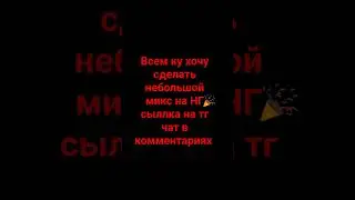 С новым годом всех!)