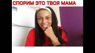 Самые нужные слова от мамы! Все мамы одинаковые?