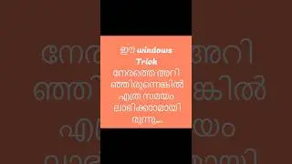 text extract Malayalam