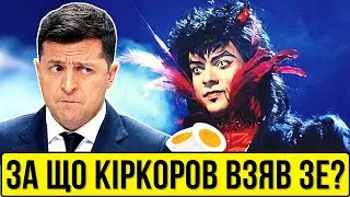Як президент рятує друга-